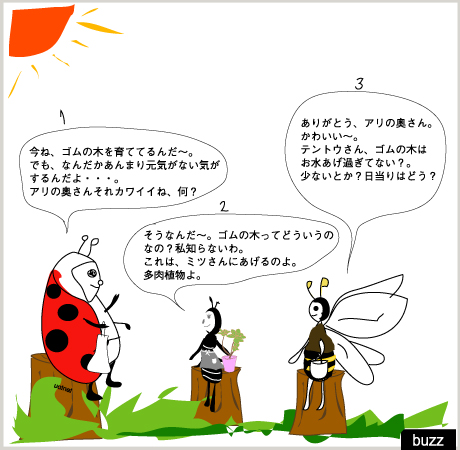 第11話1.jpg