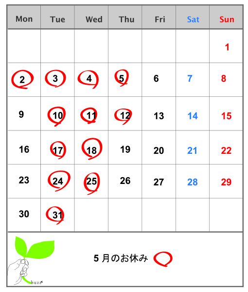 20165月休み.jpg