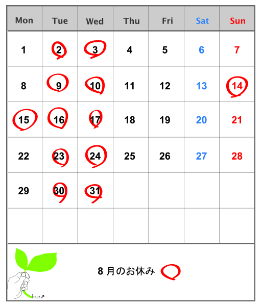 8月.jpg